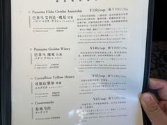 -RUMORS COFFEE ROASTERY鲁马滋咖啡(湖南路店)