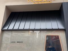 -阿嬷手作(南宁百盛印象城店)