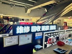 -乐邦快修手机电脑维修回收(打浦桥日月光店)