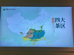 -中国茶叶博物馆(双峰馆区)