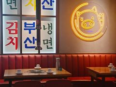 大堂-釜山火炉韩式炭火烤肉(欧洲城店)