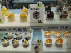 -顶东面包花园·生日蛋糕(太平店)