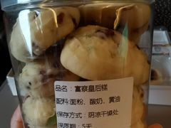 -北京稻香村(零号店)