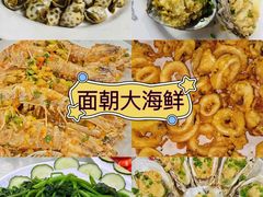 -东郊椰林