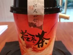 锡兰在望-拾叁茶(罗汉巷店)