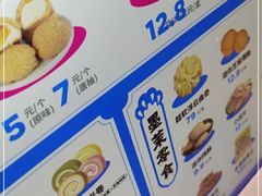-墨茉点心局(国金街店)