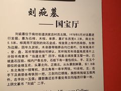 -临沂市博物馆