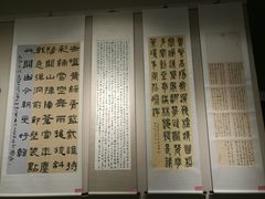 -信阳博物馆