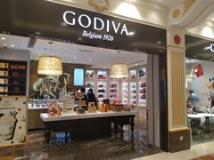 -GODIVA(月星环球港店)