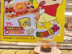 -争鲜回转寿司(东方银座店)