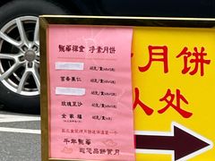 -龙华素斋(龙华路店)