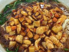 宫爆鸡丁面-徐盛兴手工点心(川沙店)