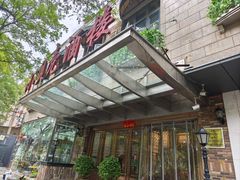-小贝壳酒楼(经九路店)