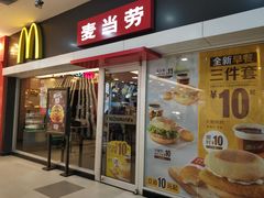 门面-麦当劳(中山公园龙之梦店)