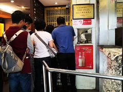 等位区-东泰祥生煎馆(陕西南路店)