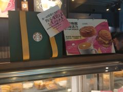 面包甜点陈列柜-星巴克(恒基688广场店)