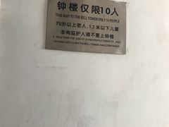 -青岛市江苏路基督教堂