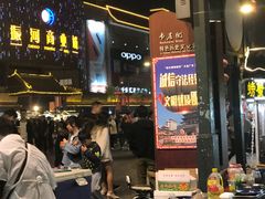-鼓楼夜市