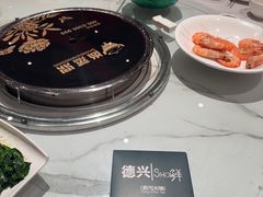 -德兴show鲜·蒸汽海鲜火锅餐厅(格创悦里店)