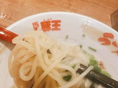 -豚王拉面(澳门银河店)