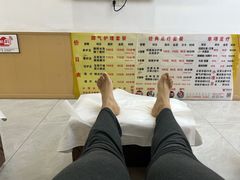 -郑远元专业修脚房(文三路九莲新村店)