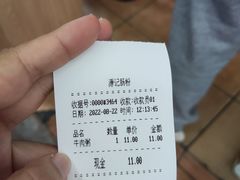 -源记肠粉(华贵路店)