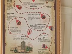 -利顺德大饭店·维多利亚花园(小白楼店)