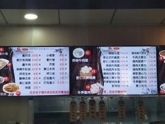 -庆丰包子铺(东单店)