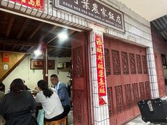 -阿葉农家饭店