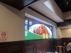 -老东营·东营菜(西四路店)