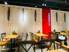 -和府捞面(壹方天地店)