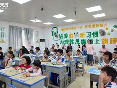 -百变天才机器人编程中心·信奥·VEX竞赛·无人机(金田广场店)