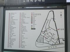 -三溪村