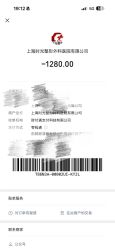 点击看大图 -上海时光整形外科医院