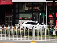 门面-十里铺铁板鱿鱼