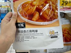 -天河沃尔玛