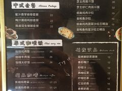 菜单-箪食记(汉口路店)