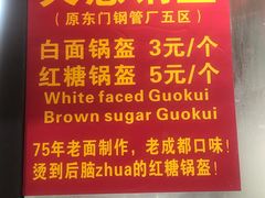 -正宗简阳羊肉汤(荣盛·布鲁明顿广场店)