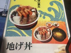 -海鮮市場長崎港(出島ワーフ店)