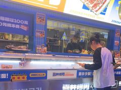 -喜井无限自助烤肉公司(石厦店)