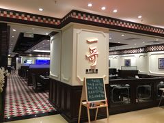 -一哥澳门豆捞 · 十七年经典澳门火锅(四季天地店)