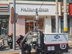 -好利来(丰益桥店)