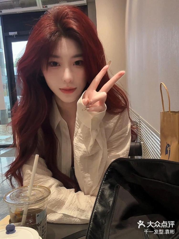 酒红色头发满满少女心