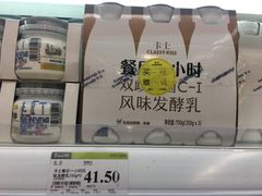 -百佳永辉(名盛广场店)