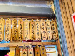 -阿吉仔(大元路店)