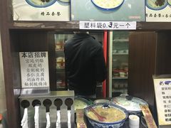 门面-奶酪魏(牛街总店)