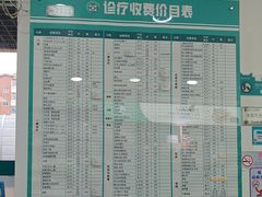 -瑞派长江宠物医院·猫科·外科·24小时夜护(谊城公寓分院)