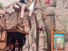 -水上乐园·欢乐世界