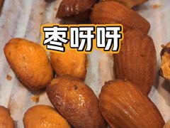 -枣呀呀仙枣糕(深圳前海壹方城店)