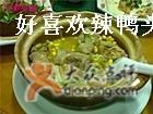 黄豆排骨-梅飞酒家(桑园路店)
